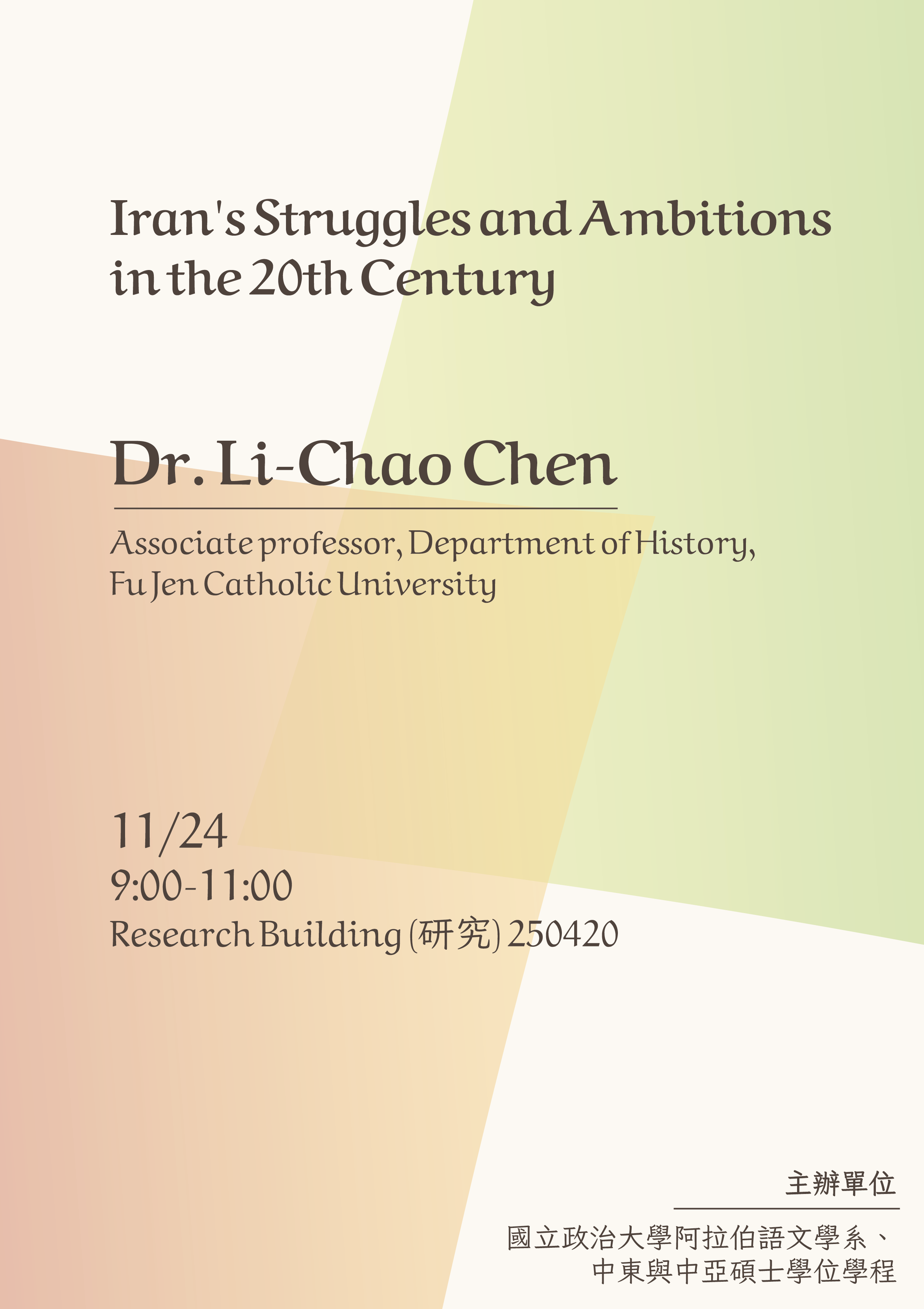 Lecture-11/24/9:00a.m. Research Building250420